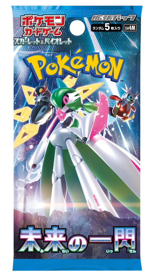 JAPANESE Future Flash Booster Pack x1 LIVE BREAK!